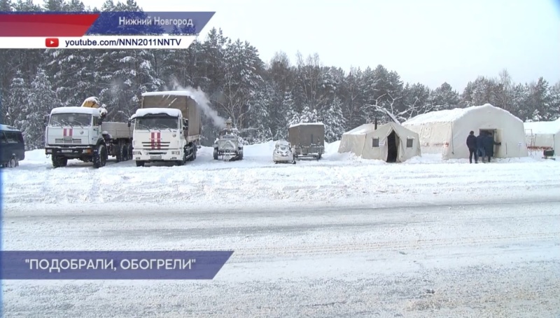 ННТВ. Мобильные городки жизнеобеспечения задействованы на сложных участках автодорог Нижегородской области из-за снегопада